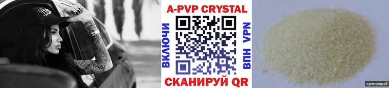 Все наркотики Семёнов Конопля APVP Гашиш Меф