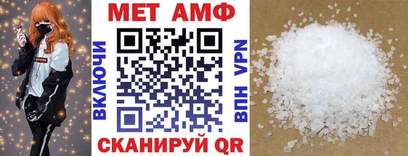 Amphetamine Розовый  hydra как войти  Семёнов 