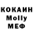 КЕТАМИН VHQ Dinas_ 765