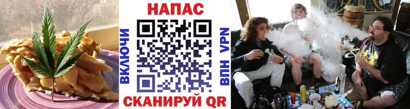 Еда ТГК марихуана  Семёнов 