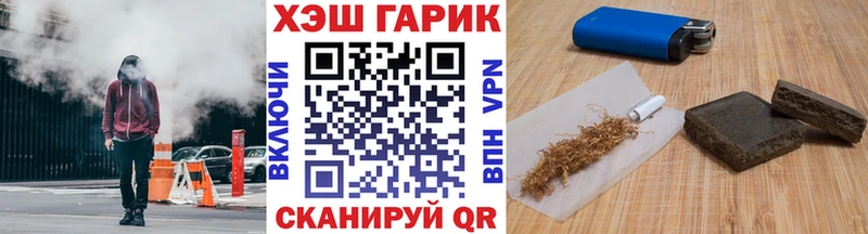 ГАШИШ убойный  Семёнов 