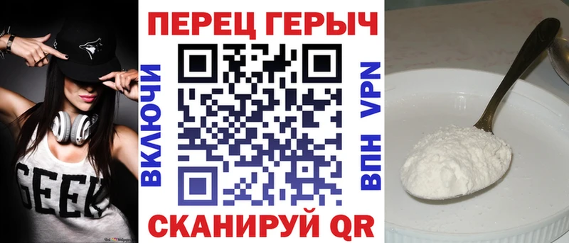 Героин афганец  Семёнов 