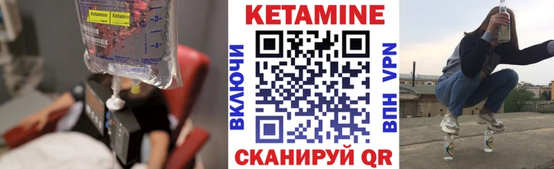 КЕТАМИН ketamine  Семёнов 