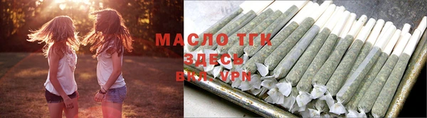 марихуана Верея