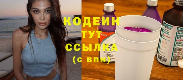 марихуана Верея