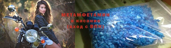 МДМА Верхнеуральск