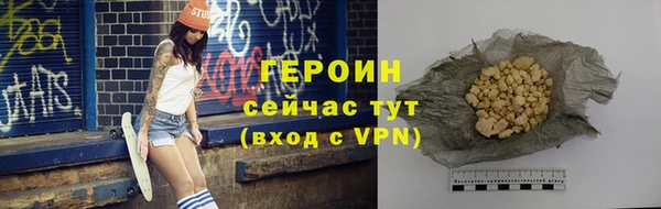 марихуана Верея