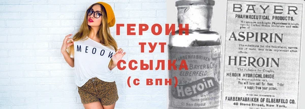 марихуана Верея