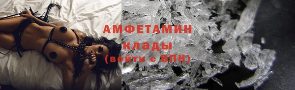 марихуана Верея