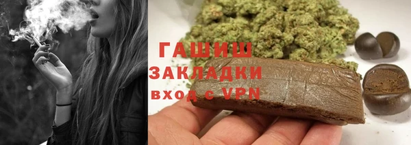 марихуана Верея