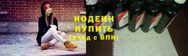 МДМА Верхнеуральск