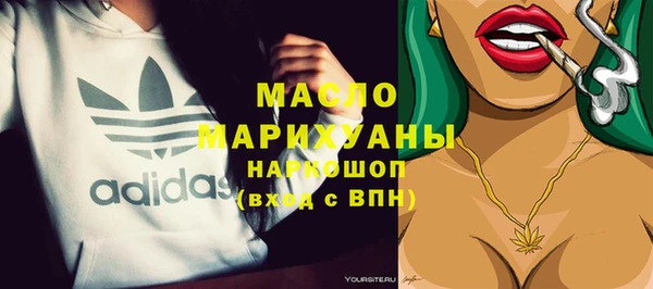 марихуана Верея
