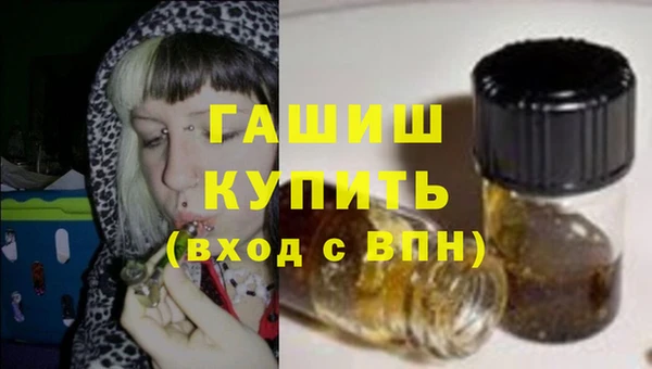 герыч Верхний Тагил