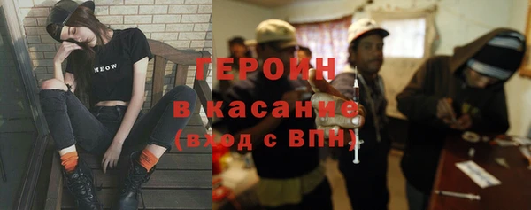 марихуана Верея