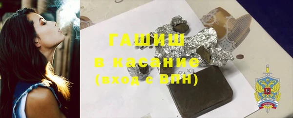 герыч Верхний Тагил