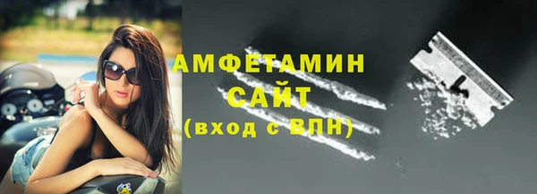 МДМА Верхнеуральск