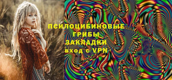 марихуана Верея