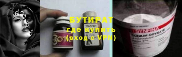 МДМА Верхнеуральск