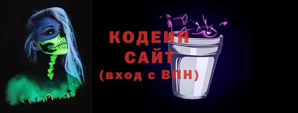 герыч Верхний Тагил