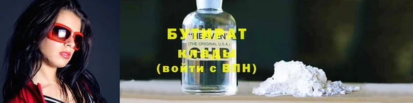МДМА Верхнеуральск