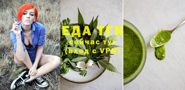 марихуана Верея