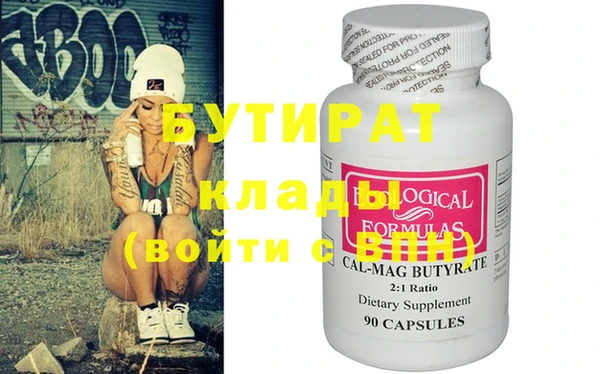 МДМА Верхнеуральск