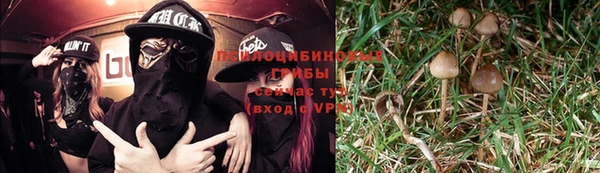 марихуана Верея