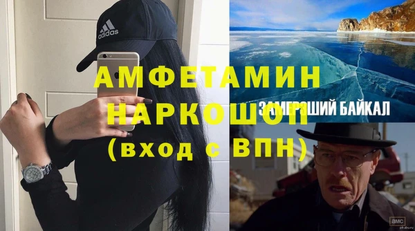 герыч Верхний Тагил