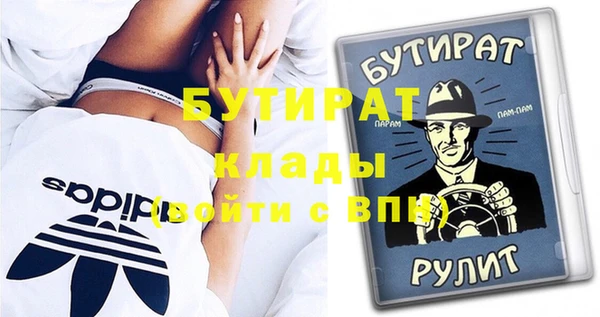 МДМА Верхнеуральск