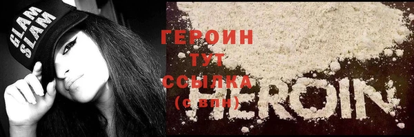 герыч Верхний Тагил