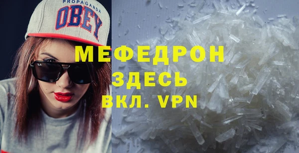 МДМА Верхнеуральск