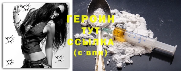 марихуана Верея