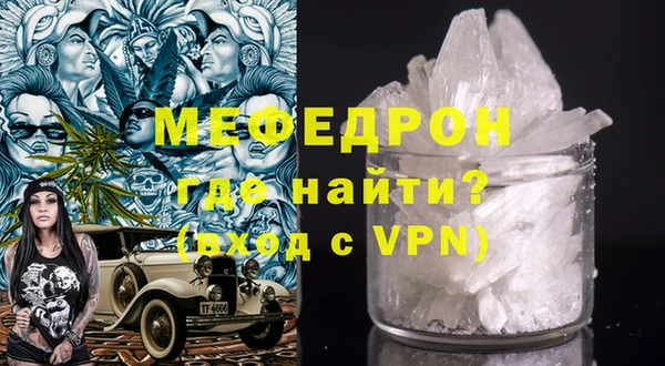 герыч Верхний Тагил
