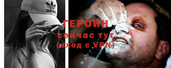 герыч Верхний Тагил