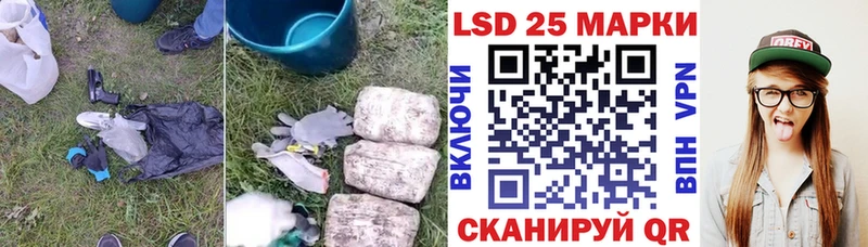 LSD-25 экстази кислота  Семёнов 