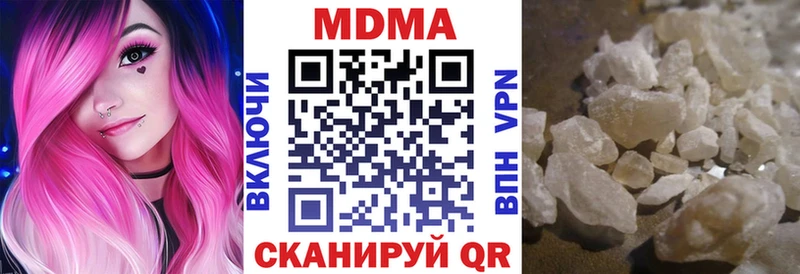 цены наркотик Семёнов МДМА VHQ