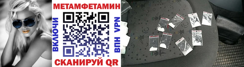 Метамфетамин Methamphetamine  Семёнов 