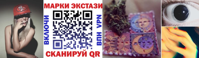 Наркотические марки 1500мкг  Семёнов 